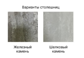 Стол не раскладной Виктория ГВК-07 Белый