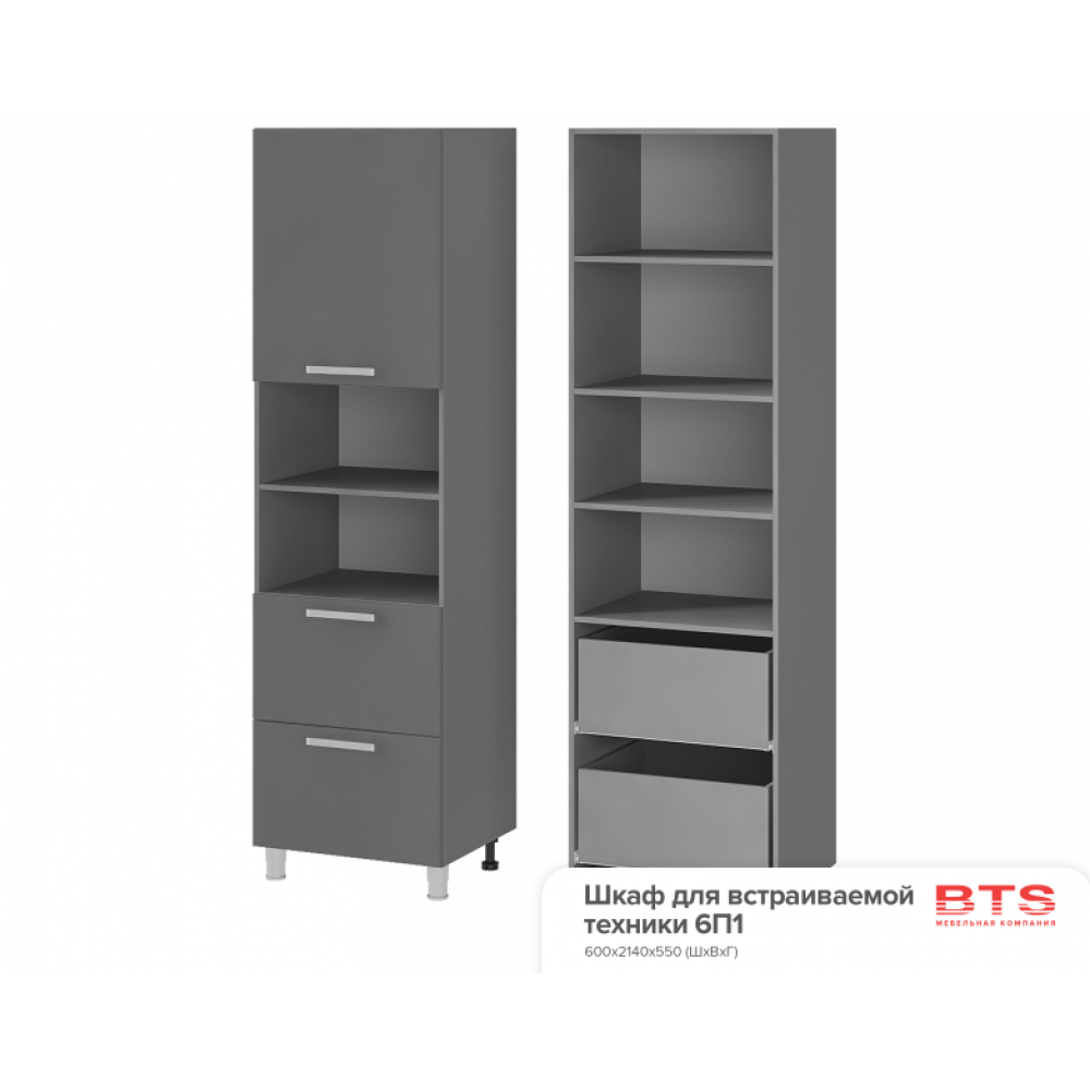 Шкаф для встраиваемой техники 6П1 АР