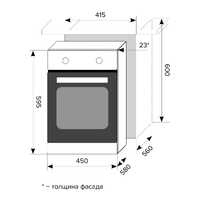 Встраиваемый духовой шкаф 450 мм LEX EDM 4570C IV