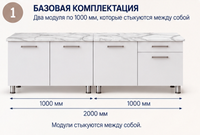 Кухня Виола с мраморной столешницей